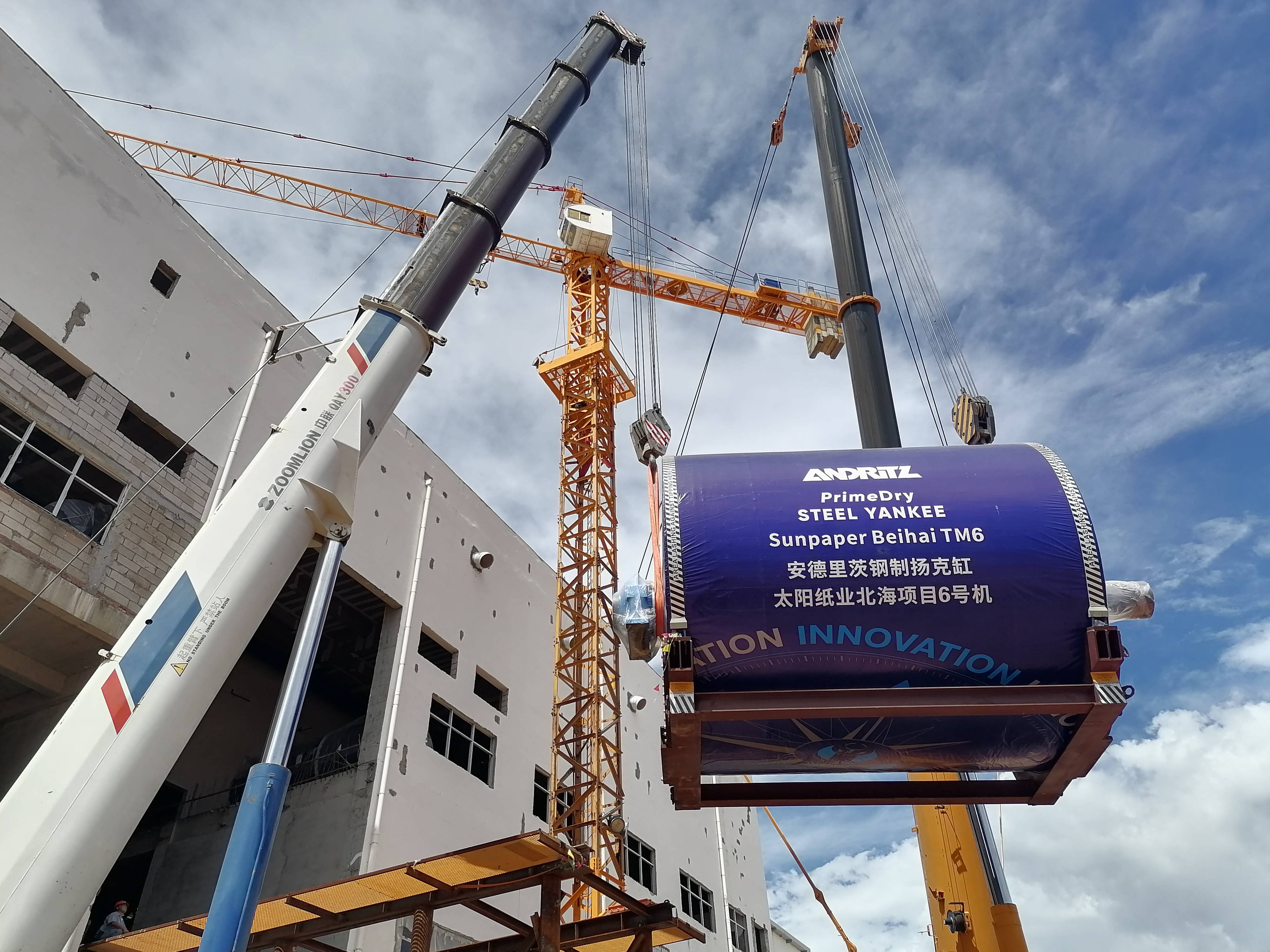 2021年廣西太陽(yáng)紙業(yè)TM5、TM6生活用紙生產(chǎn)線(xiàn)機(jī)電安裝工程